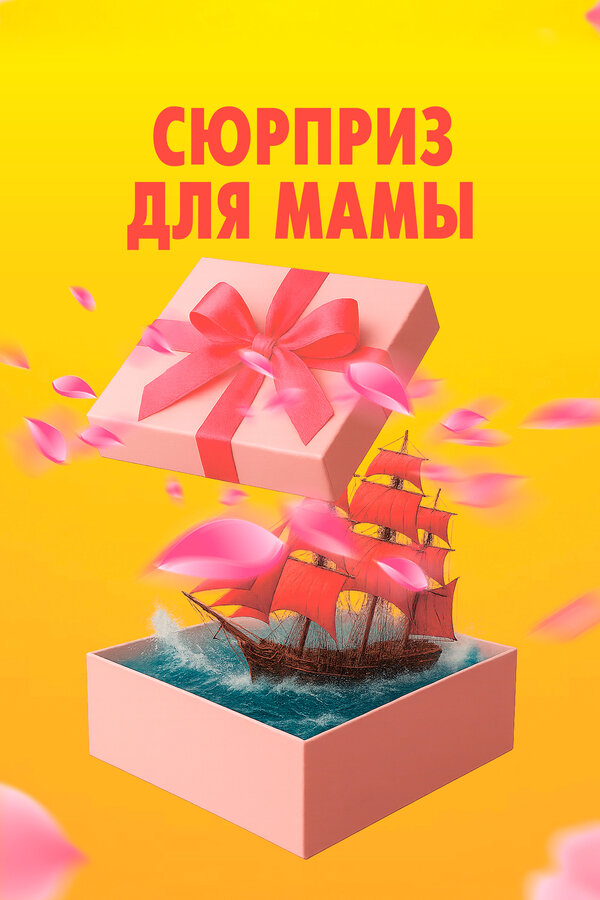 Постер сериала